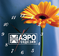 Календарь-часы моно с логотипом АЭРОГеодезия